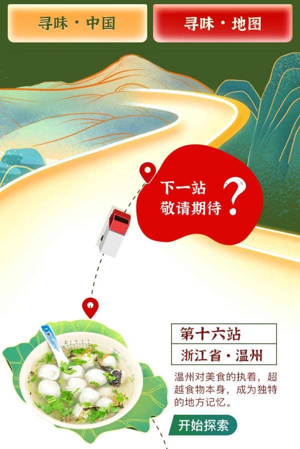 一座城市一段紀錄片 贊麥源選記錄中國風(fēng)味