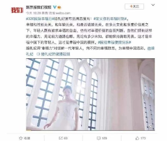 一支“幸福力”短片火了，各大主流媒體瘋狂刷屏！