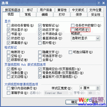 word超鏈接 Word2003超鏈接出現(xiàn){ HYPERLINK &quot;http://xx/&quot; }