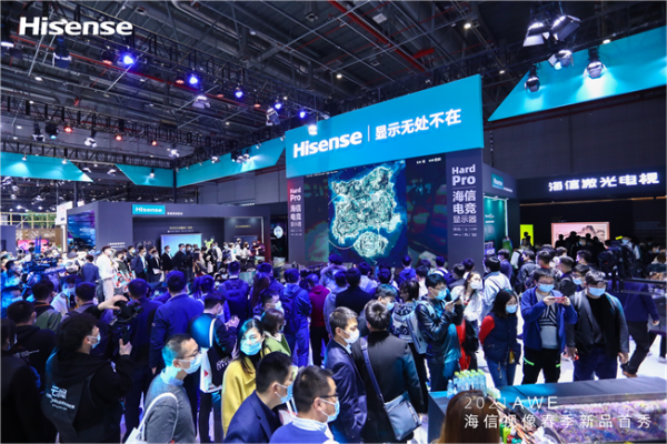 更名18個(gè)月，海信視像AWE2021首秀大顯示戰(zhàn)果
