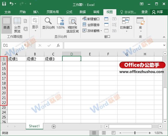 excel固定多行表頭 在Excel中固定單行表頭或多行表頭的方法