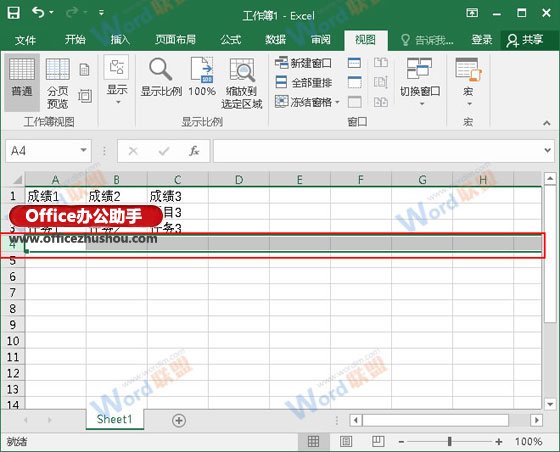 excel固定多行表頭 在Excel中固定單行表頭或多行表頭的方法