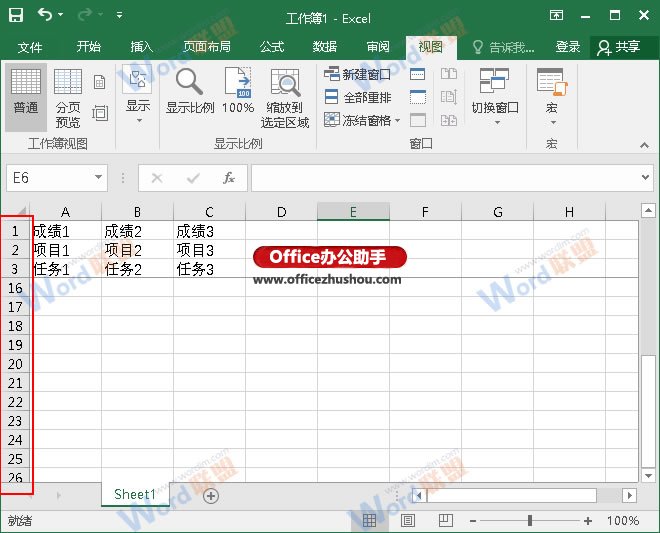 excel固定多行表頭 在Excel中固定單行表頭或多行表頭的方法