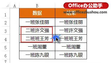 excel SUBSTITUTE函數(shù)的用法實(shí)例 實(shí)例詳解SUBSTITUTE函數(shù)的常見用法