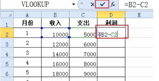 excel減法函數(shù) excel減法函數(shù)如何使用