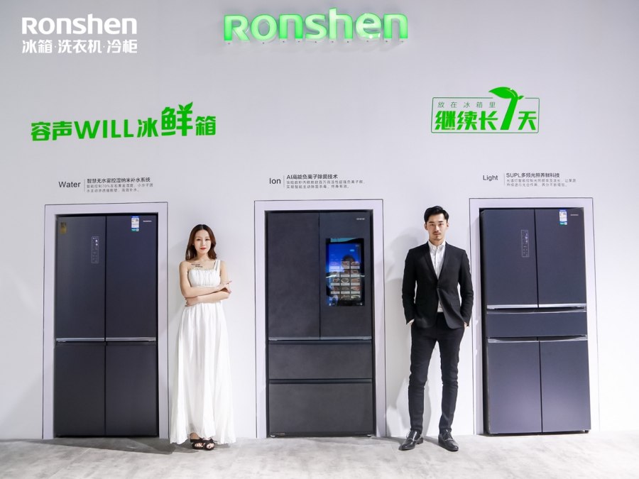 實(shí)力亮相上海AWE展會(huì)，容聲冰箱率先滿足用戶新需求