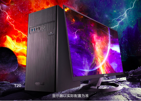 芯強勁，連無限 華碩碉堡T20臺式機打造非凡體驗