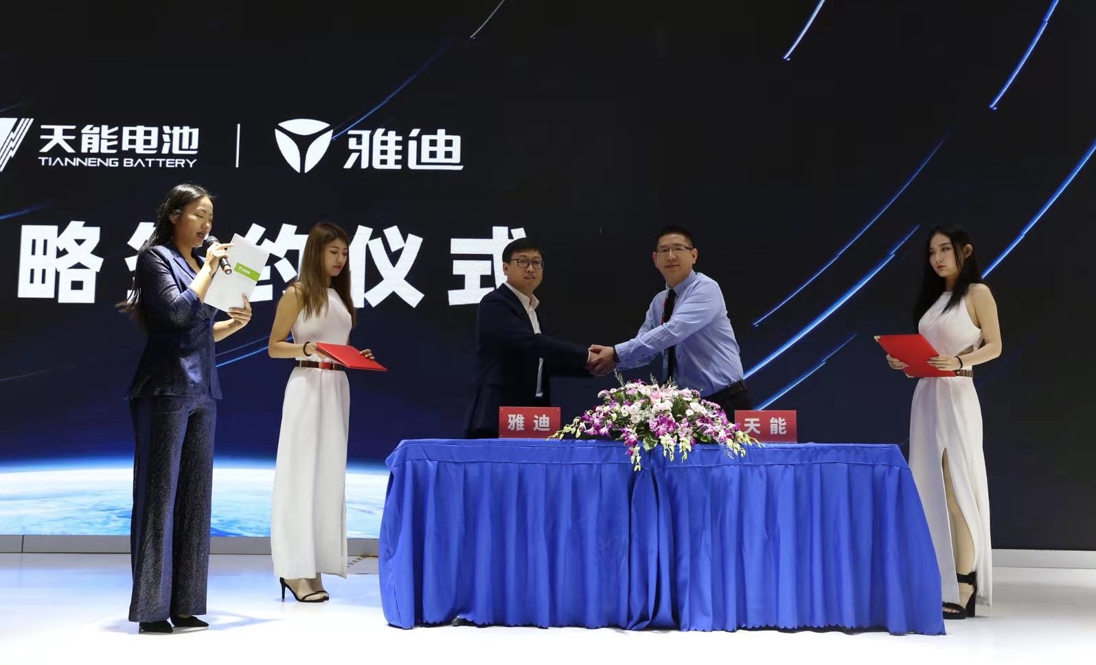 雅迪與天能達(dá)成戰(zhàn)略合作,攜手打通綠色科技出行新生活