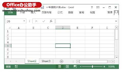 excel隱藏工作表 對(duì)Excel的行列和工作表的隱藏的操作方法