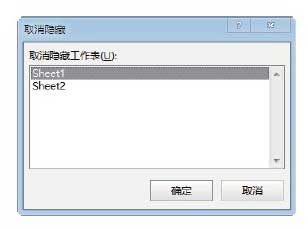 excel隱藏工作表 對(duì)Excel的行列和工作表的隱藏的操作方法
