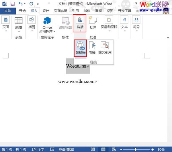 word添加超鏈接 給Word2013中的超鏈接添加屏幕提示