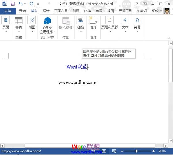 word添加超鏈接 給Word2013中的超鏈接添加屏幕提示