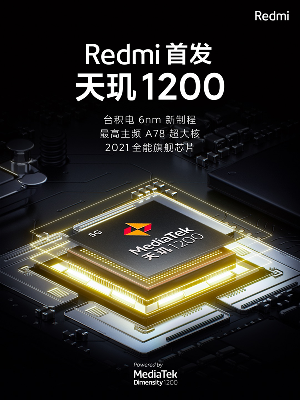 Redmi游戲手機配置首曝:天璣1200+65W超快閃充