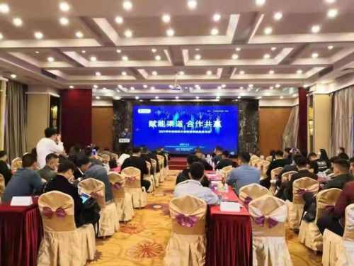 2021華爾經(jīng)銷商大會暨春季新品發(fā)布會圓滿落幕！