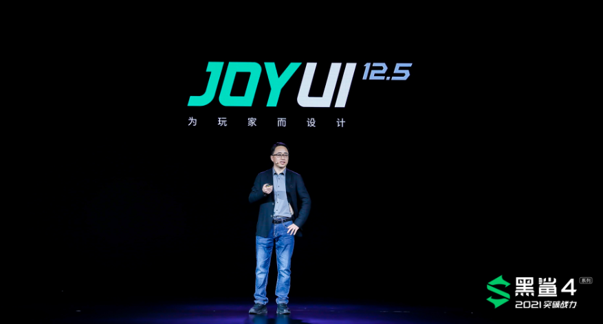 《黑鯊 4將搭載全新JOYUI 12.5:日常+游戲體驗(yàn)雙升級(jí) 》