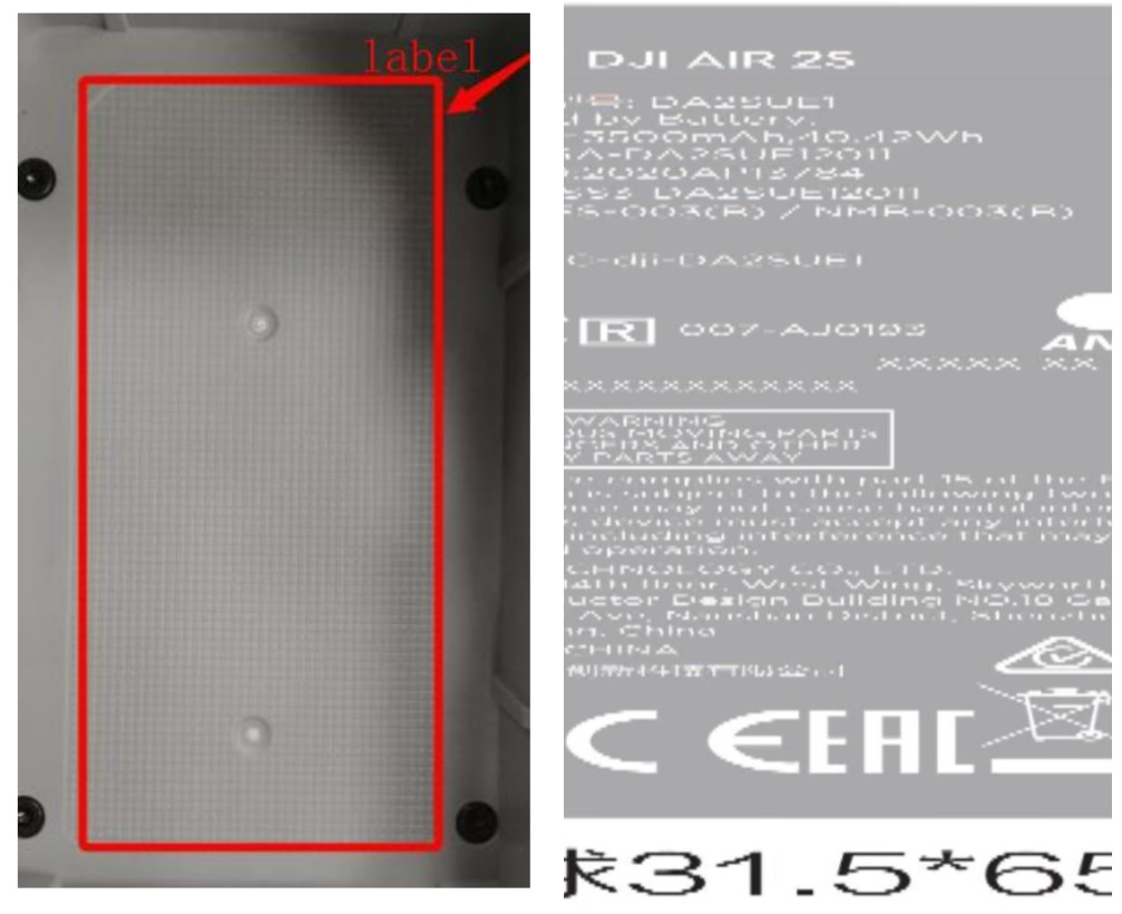 大疆 Mavic Air 2S 無人機(jī)通過 FCC 認(rèn)證：3500mAh 電池，圖傳進(jìn)一步加強(qiáng)