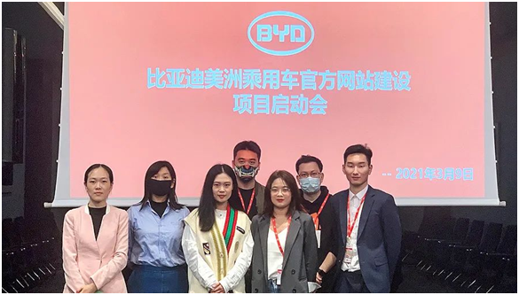 深耕全球市場，中企動力成為比亞迪數(shù)字化轉(zhuǎn)型信賴伙伴