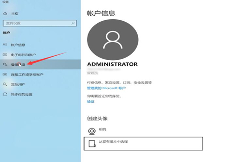 電腦開機(jī)密碼怎么設(shè)置