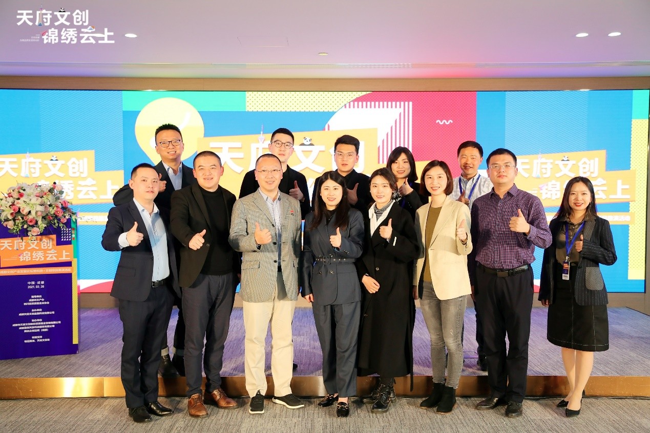 超千萬投資簽約 5家優(yōu)質文創(chuàng)企業(yè)落戶4家園區(qū) “天府文創(chuàng) 錦繡云上”圓滿舉辦