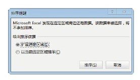 excel分類匯總的方法及步驟 在Excel工作表中插入分類匯總的方法