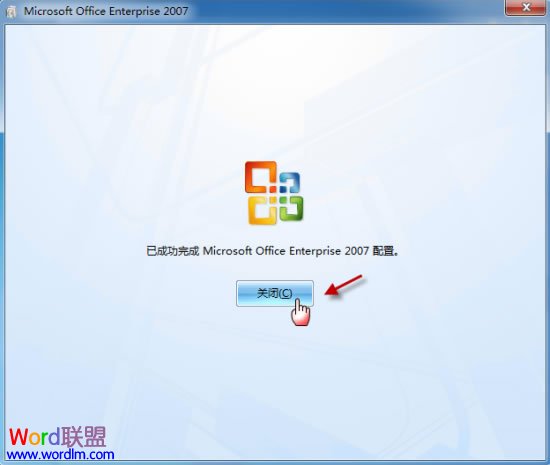文檔圖標顯示不正常 電腦中的Word文檔圖標顯示不正常解決方法