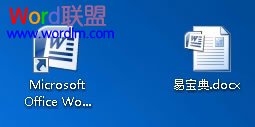 文檔圖標顯示不正常 電腦中的Word文檔圖標顯示不正常解決方法