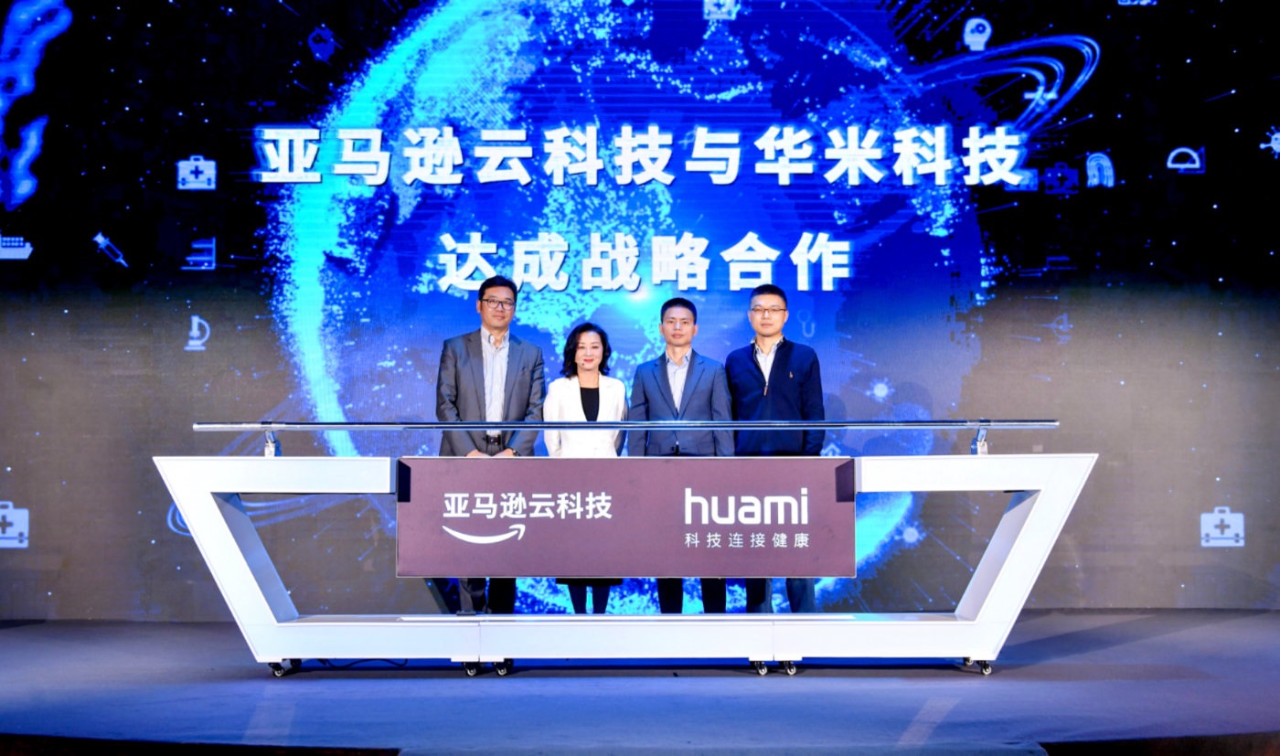 華米科技宣布與亞馬遜云科技合作，提升全球競爭力