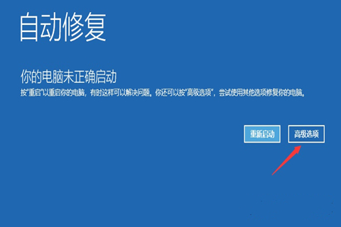 win10開機密碼忘記了沒有u盤怎么辦