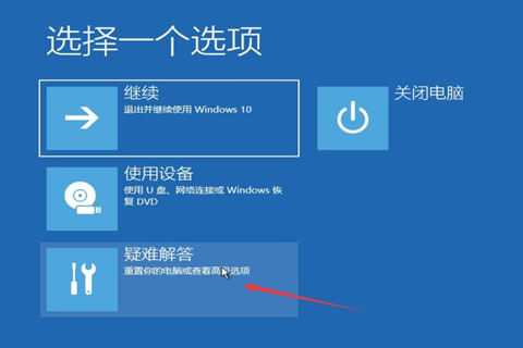 win10開機密碼忘記了沒有u盤怎么辦
