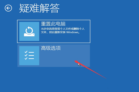 win10開機密碼忘記了沒有u盤怎么辦