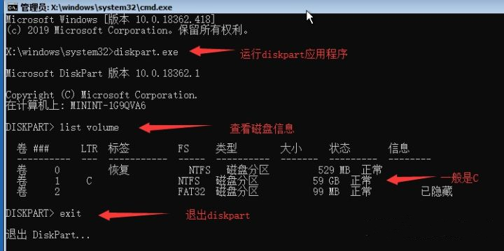 win10開機密碼忘記了沒有u盤怎么辦