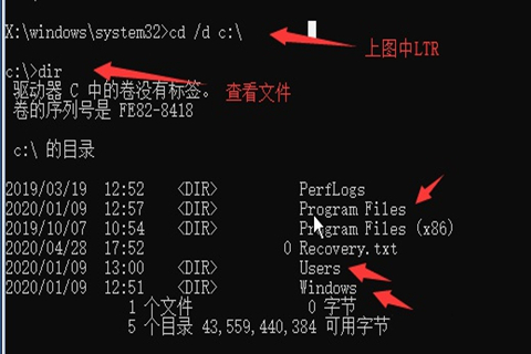 win10開機密碼忘記了沒有u盤怎么辦