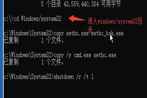 win10開機密碼忘記了沒有u盤怎么辦