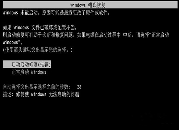win7忘記開機(jī)密碼無u盤怎么辦