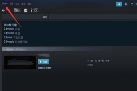 steam下載磁盤寫入錯(cuò)誤怎么辦