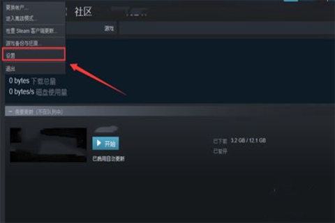 steam下載磁盤寫入錯(cuò)誤怎么辦