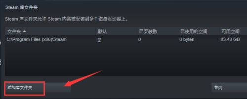 steam下載磁盤寫入錯(cuò)誤怎么辦