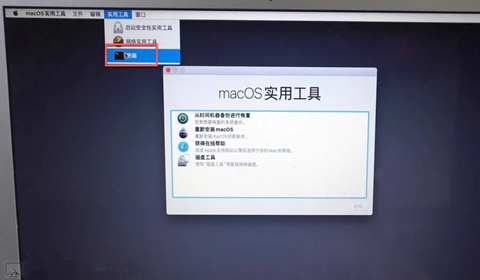 mac蘋果電腦忘記開機密碼怎么辦