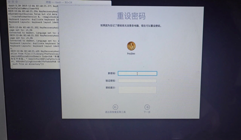 mac蘋果電腦忘記開機密碼怎么辦