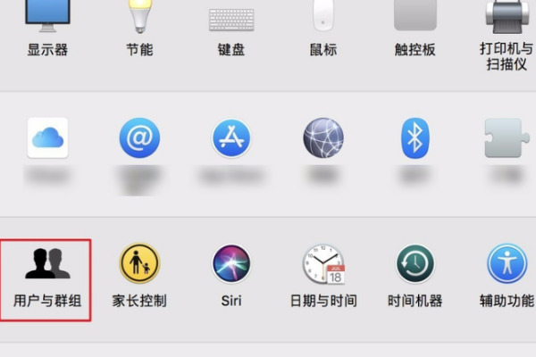 蘋果mac管理員名字怎么改