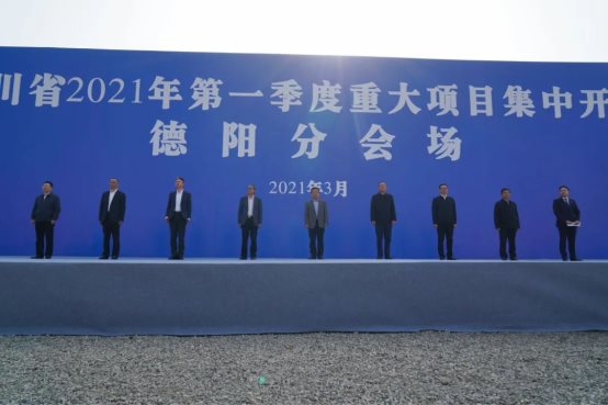 德陽特斯聯(lián)AI CITY開工并集中簽約，開啟城市智能新典范