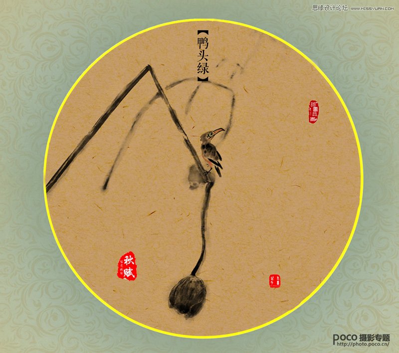PS設(shè)計(jì)中國(guó)風(fēng)意境的水墨畫(huà)效果圖