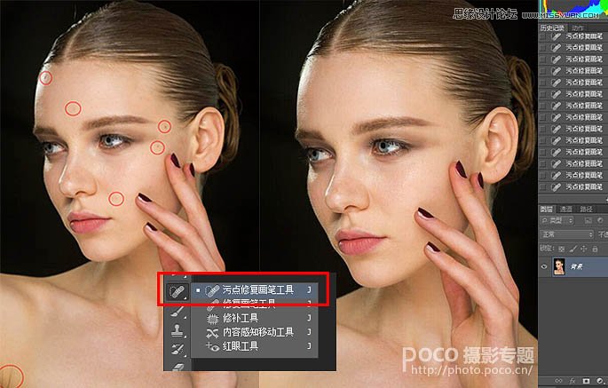 巧用ps插件給人像保留細節(jié)后期磨皮