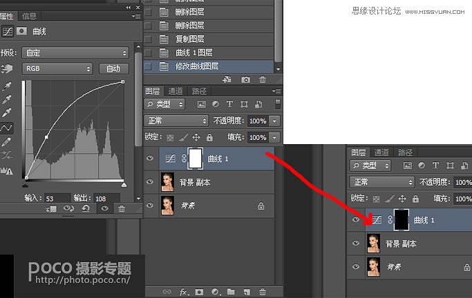 巧用ps插件給人像保留細節(jié)后期磨皮