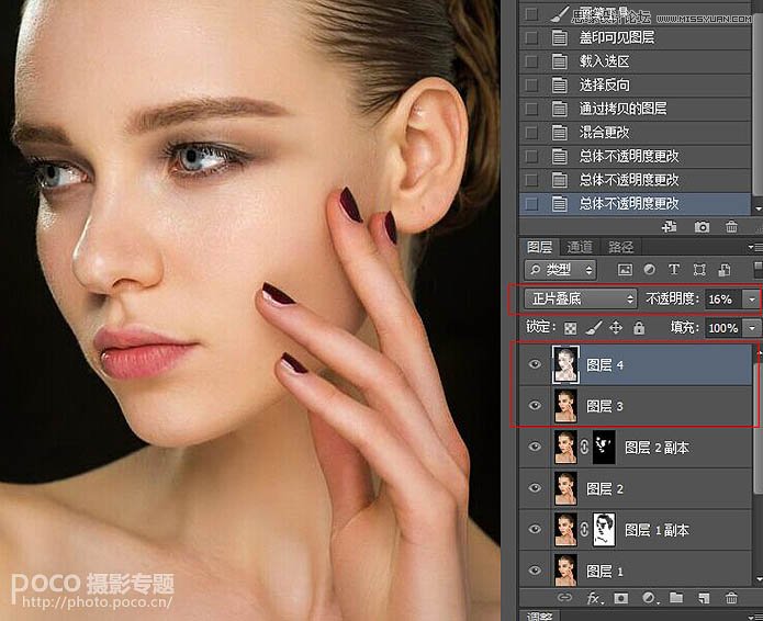 巧用ps插件給人像保留細節(jié)后期磨皮
