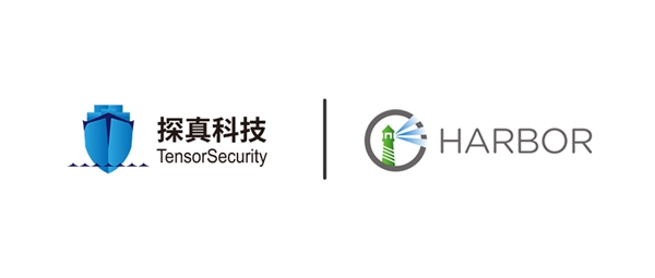 探真科技攜手HARBOR，鏡像漏洞從此無所遁形