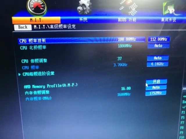 cpu超頻是什么意思 cpu超頻的好處和壞處是什么