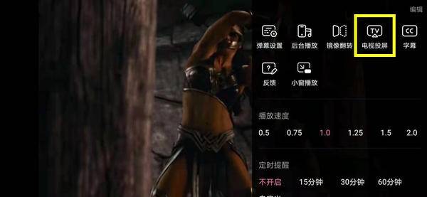 榮耀智慧屏怎么投屏？智慧屏投屏的2種方法