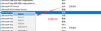 office更新失敗打不開怎么辦 wordexcel更新失敗打不開的解決方法介紹