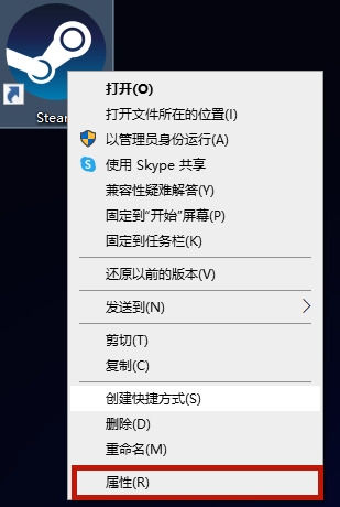 steam更新失敗提示無互聯(lián)網(wǎng)連接怎么辦 絕地求生csgo更新無互聯(lián)網(wǎng)連接的解決方法介紹